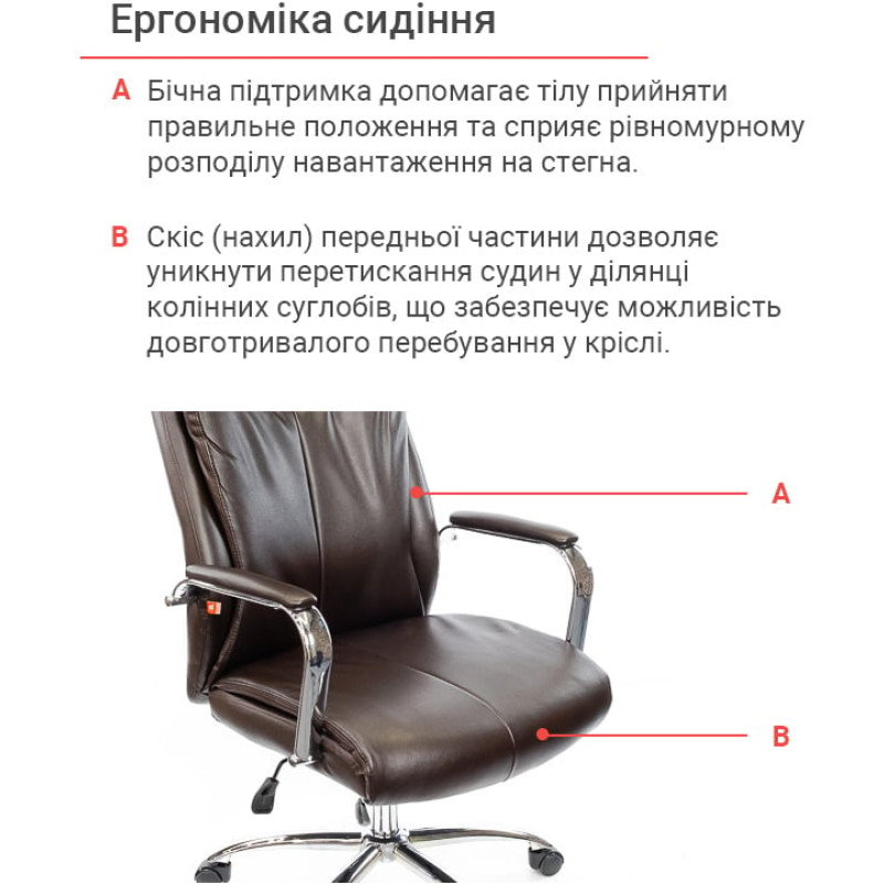 Кресло Маккай CH ANF Коричневый (PU-темно-коричневый) (11200)