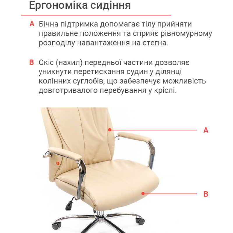 Кресло Маккай CH ANF Бежевый (PU-бежевый) (11414)