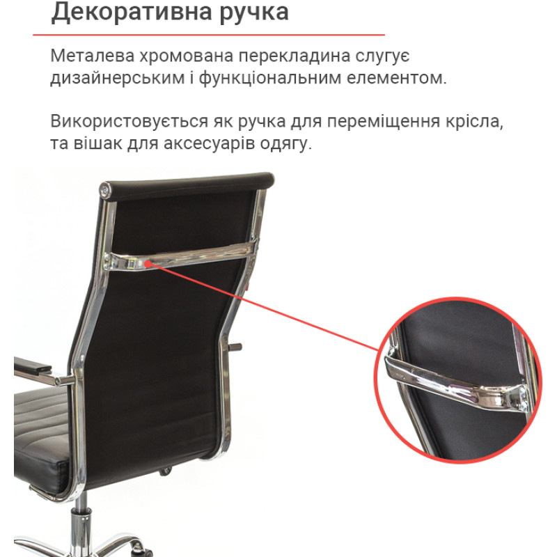 Кресло Кап FX СН TILT Черный (PU-черный) (9697)