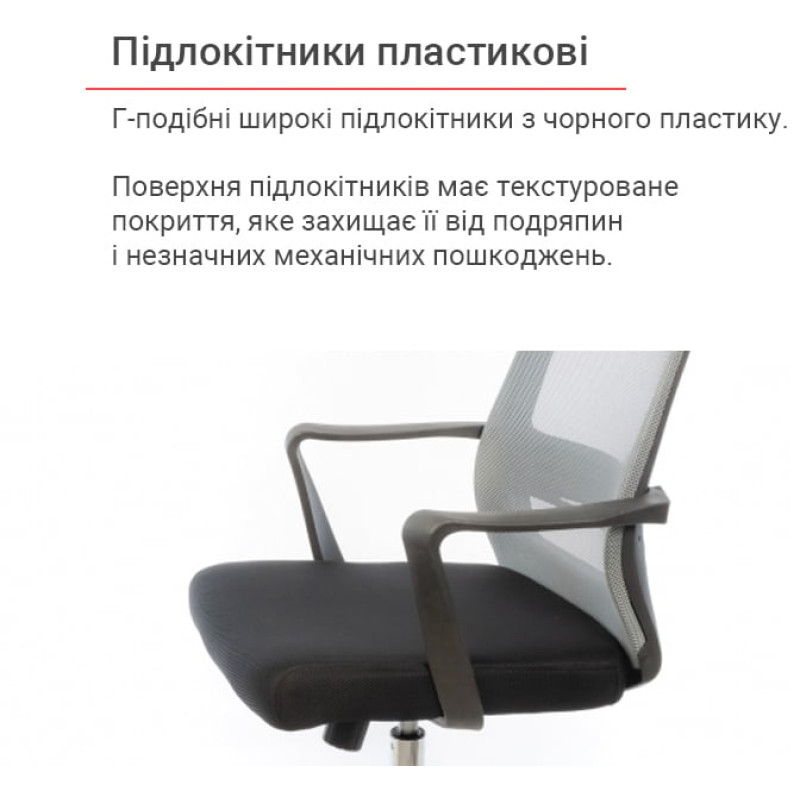 Кресло Крокус CH TILT Серый (Серый Черный) (10022849)