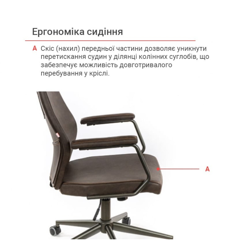 Кресло Ронин CH TILT Коричневый (Wax PU 421 темно-коричневый) (20665)