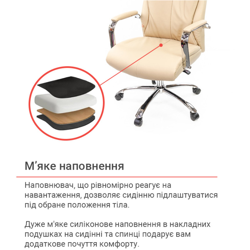 Кресло Маккай CH ANF Бежевый (PU-бежевый) (11414)