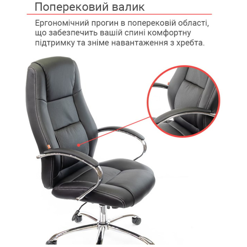 Кресло Оран CH ANF Черный (PU-черный) (11452)