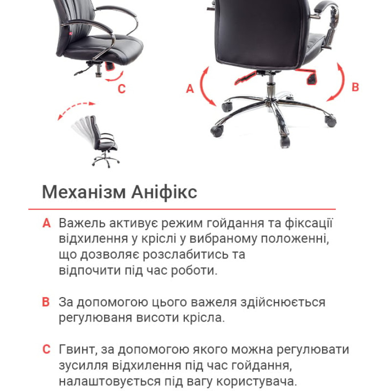 Кресло Дрим CH ANF Черный (PU-черный) (8172)