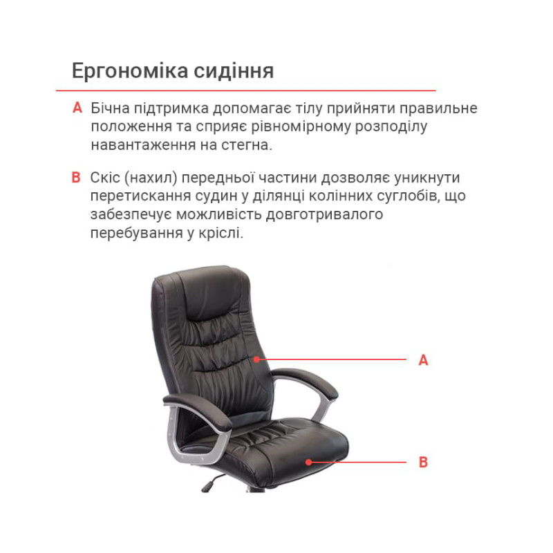 Кресло Арго New PL TILT Черный (PU-черный) (5006)