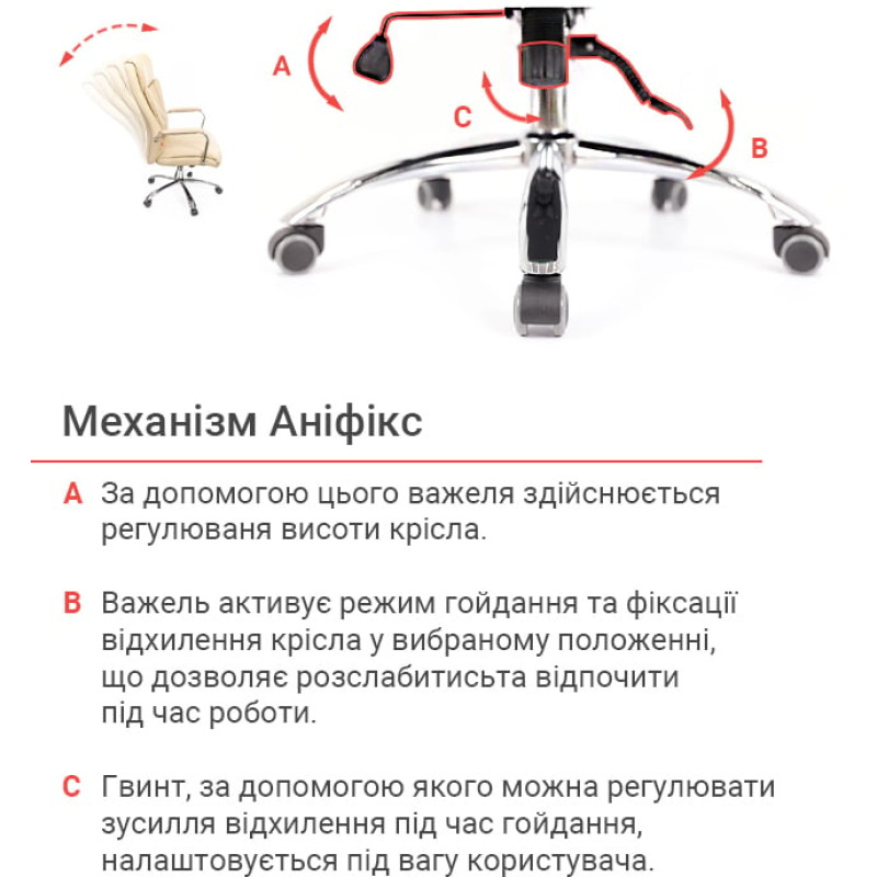 Кресло Маккай CH ANF Бежевый (PU-бежевый) (11414)