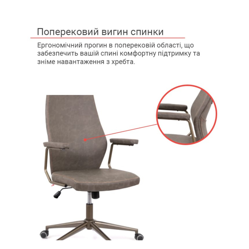 Кресло Ронин CH TILT Серый (Wax PU 425 серый) (144289)