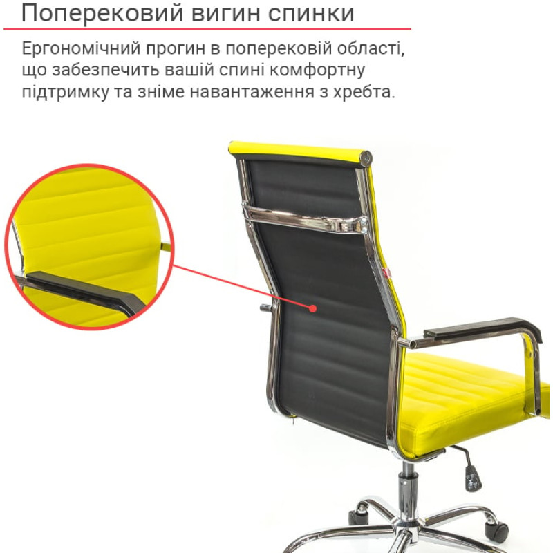 Кресло Кап FX СН TILT Желтый (PU yellow) (9901)