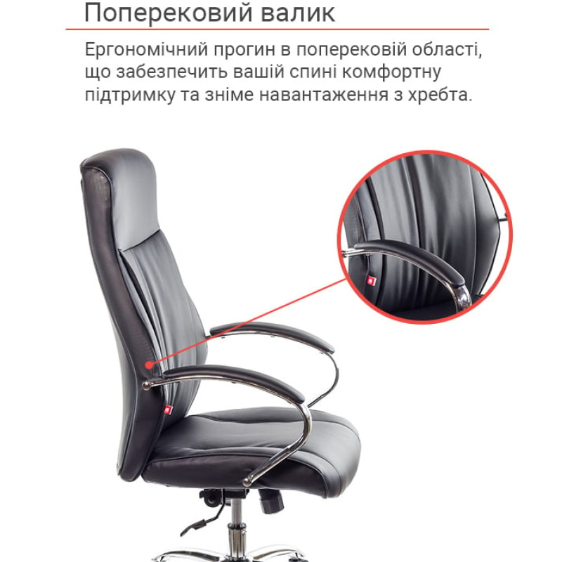 Кресло Дрим CH ANF Черный (PU-черный) (8172)