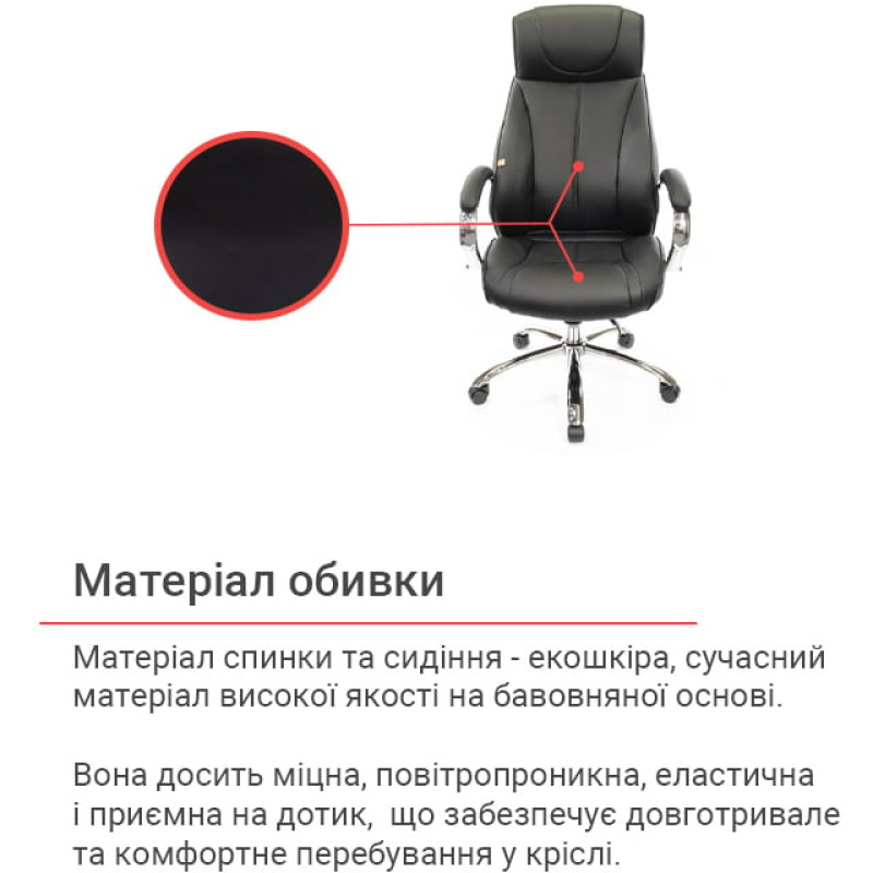 Кресло Сетиф CH ANF Черный (PU-черный) (11423)