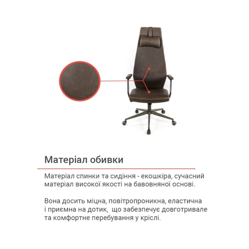 Кресло Ронин CH TILT Коричневый (Wax PU 421 темно-коричневый) (20665)