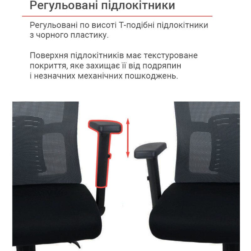 Кресло Елиот (MS918) ANF Черный (Черный/Черный) (147348)