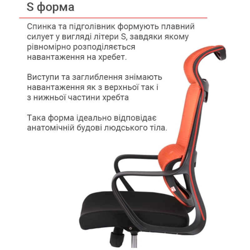 Кресло Дориан BL TILT Оранжевый (K-09 Orange OS-3000 Black) (144001)