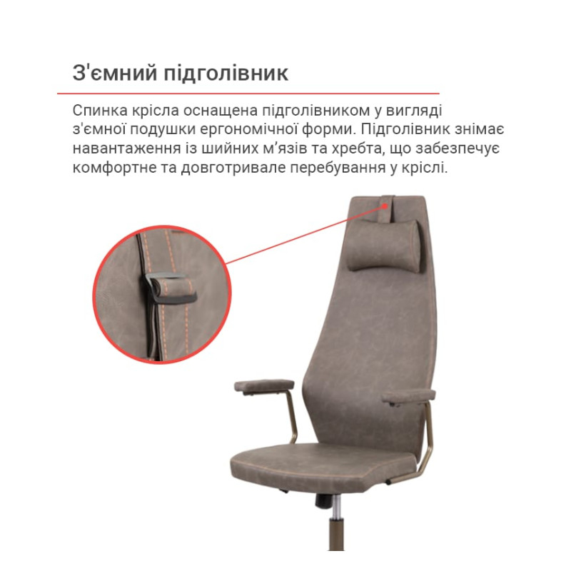 Кресло Ронин CH TILT Серый (Wax PU 425 серый) (144289)