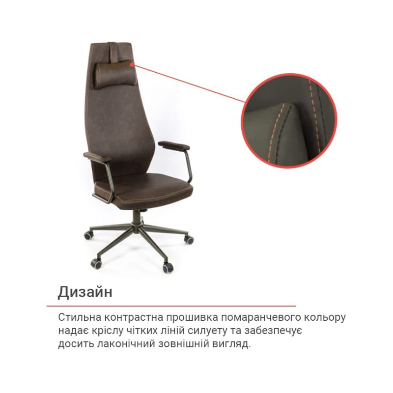 Кресло Ронин CH TILT Коричневый (Wax PU 421 темно-коричневый) (20665)