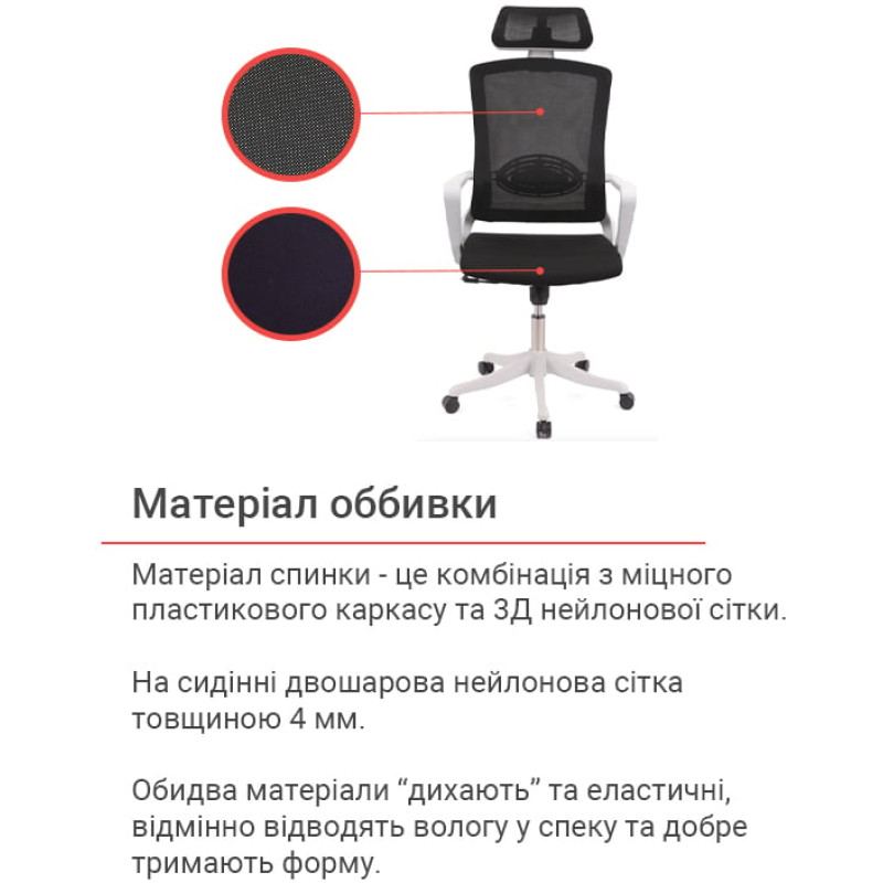 Кресло Нола GR Tilt (UK-916A) Черный (Черный) (136011)