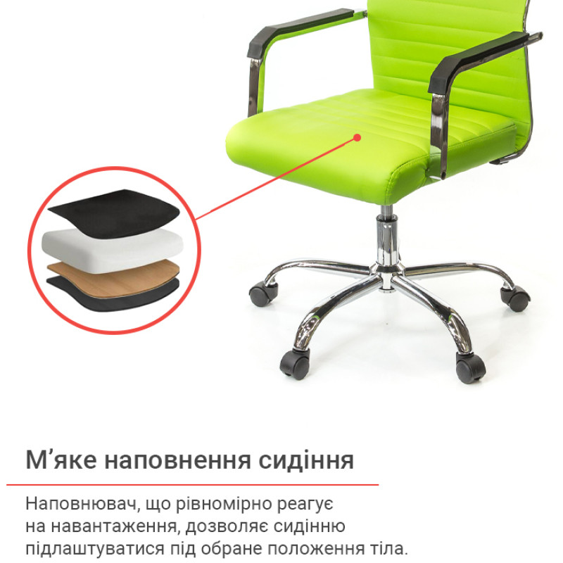 Кресло Кап FX СН TILT Зеленый (PU lime green) (9902)