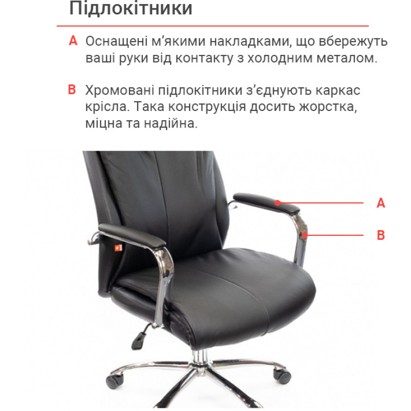 Кресло Маккай CH ANF Черный (PU-черный) (11416)