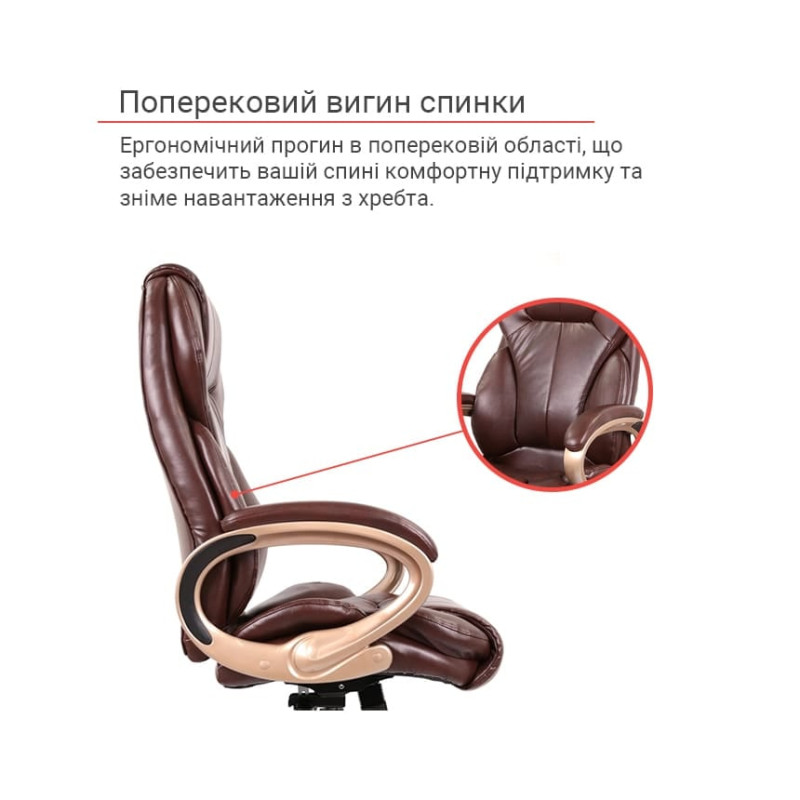 Кресло Томар ANF Коричневый (PU Dark Brown) (127054)