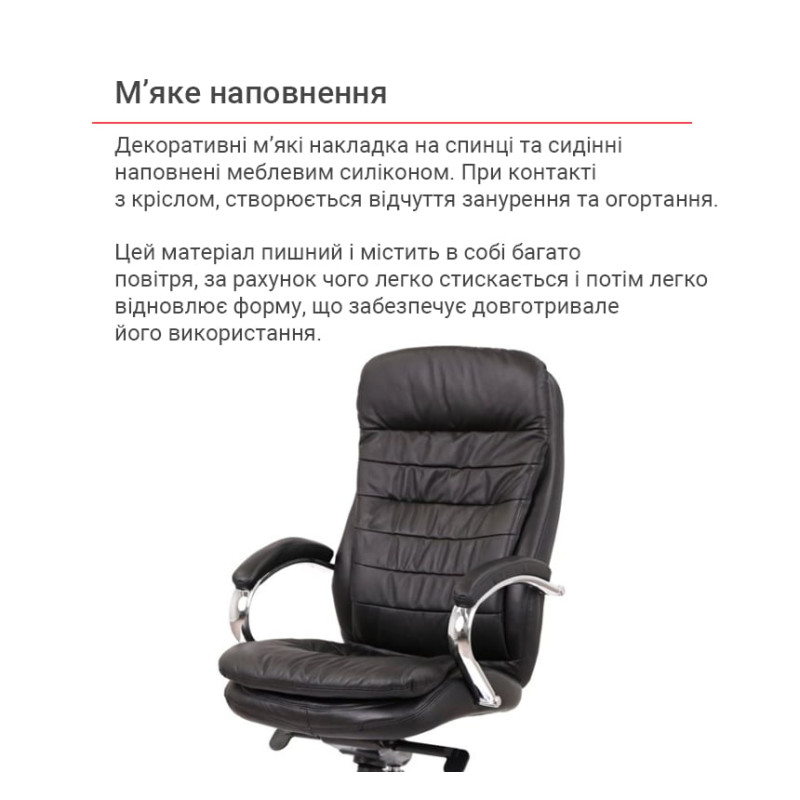 Кресло Валенсия MB XY-7340 Черный (Кожа LC-A) (119684)