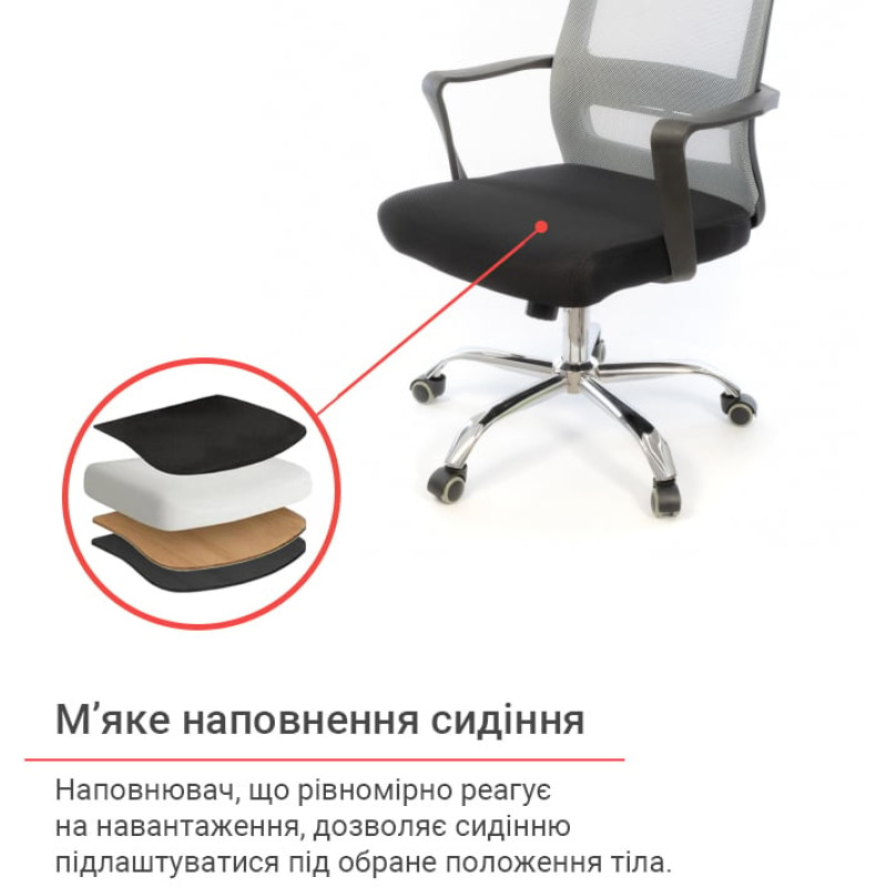 Кресло Крокус CH TILT Серый (Серый Черный) (10022849)