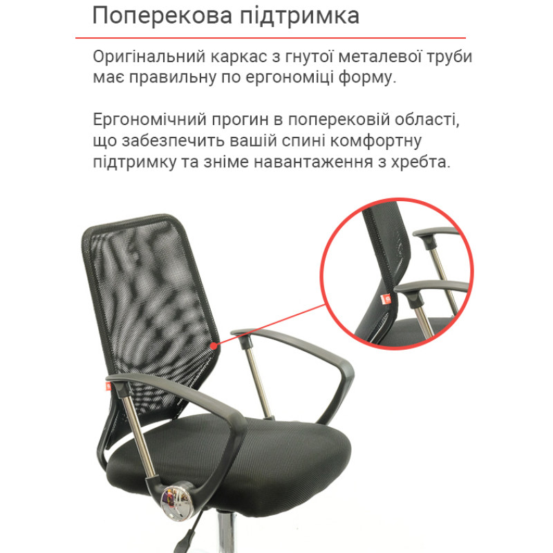 Кресло Тета CH PR Черный (Черный) (12472)