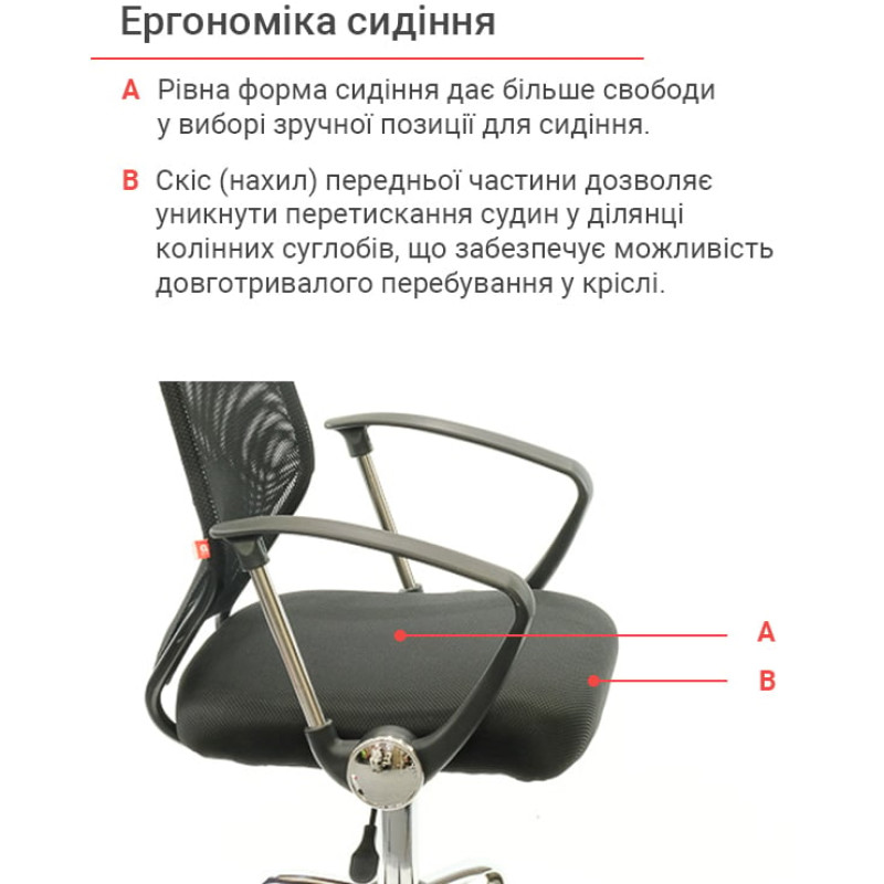 Кресло Тета CH PR Черный (Черный) (12472)