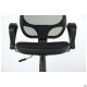 Кресло Чат/АМФ-4 сиденье А-1/спинка Сетка черная (A025534)