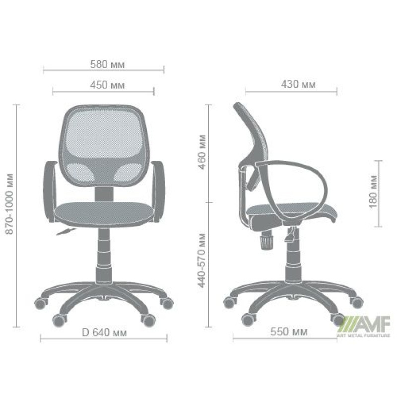 Кресло Бит/АМФ-8 сиденье А-1/спинка Сетка черная (A127697)