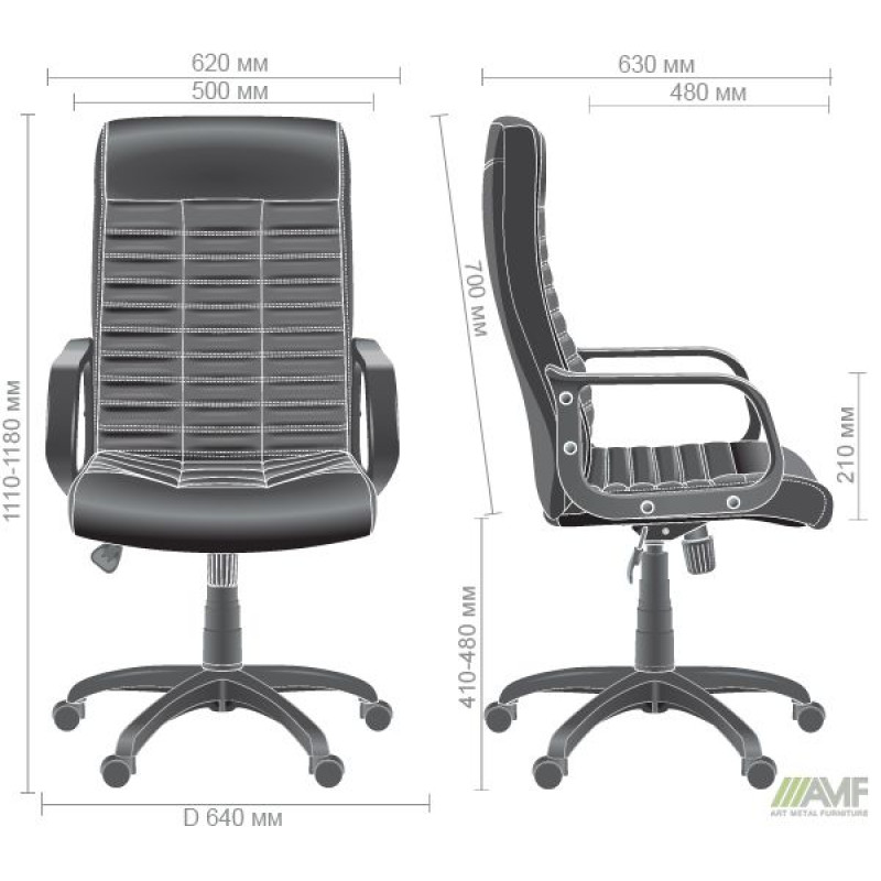 Кресло Атлет PL Tilt Кожзам серый (A218691)