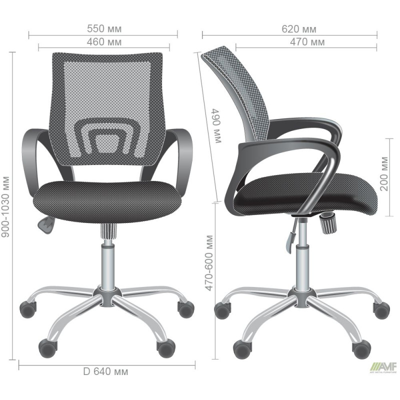 Кресло Веб Хром Сетка черная (A292036)