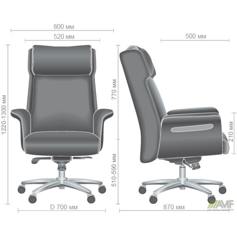 Кресло Truman Grey (A546647)