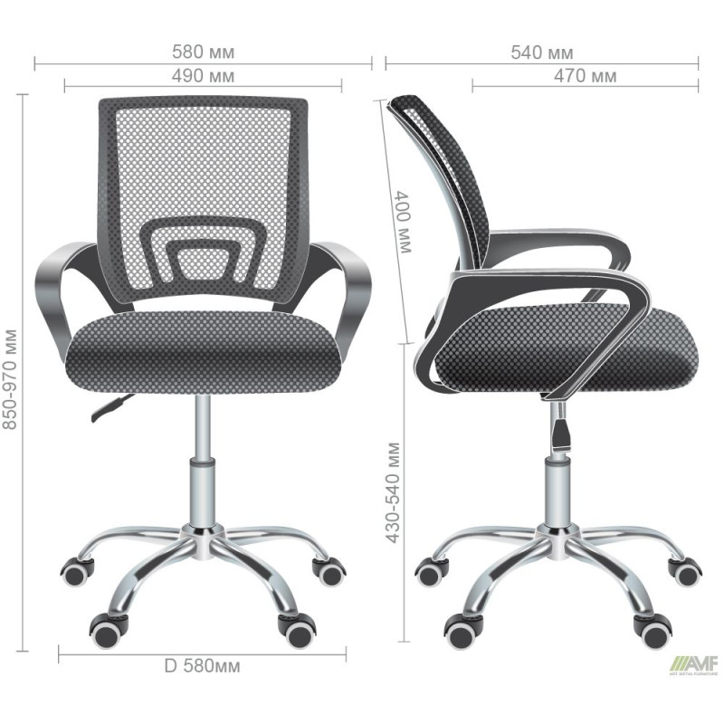 Кресло Web Home хром, ткань черная/сетка черная (A553964)