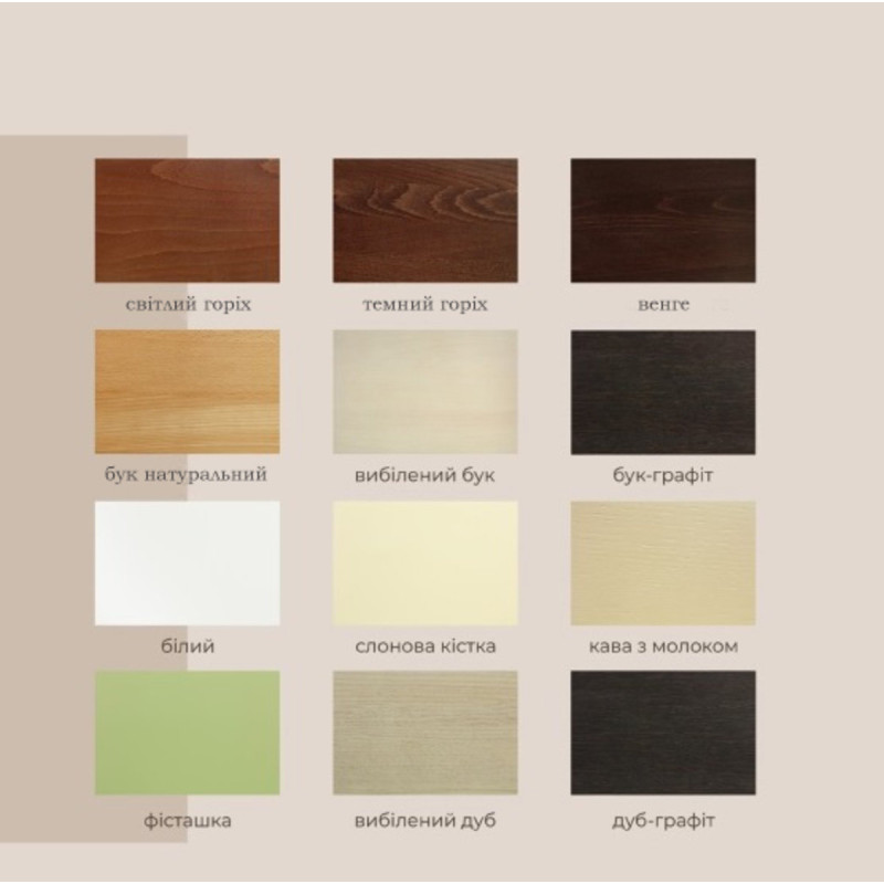 Ліжко двухярусне Дісней 800*1900, сл. кістка (А0052401)