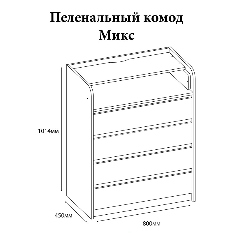 Комод пеленальный 80х45х101 сонома + белый (телескопы) (8521)