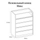 Комод пеленальный 80х45х101 венге + белый (телескопы) (8522)