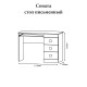 Стол письменный Соната венге темный + белый (8373)