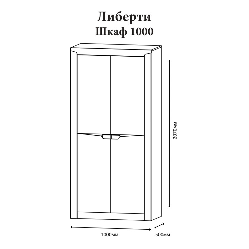 Шкаф распашной Либерти-1000 дуб крафт золотой (8549)