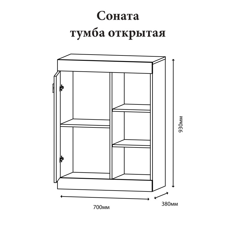 Тумба офисная открытая Соната 70х38х93 венге темный + белый (8669)