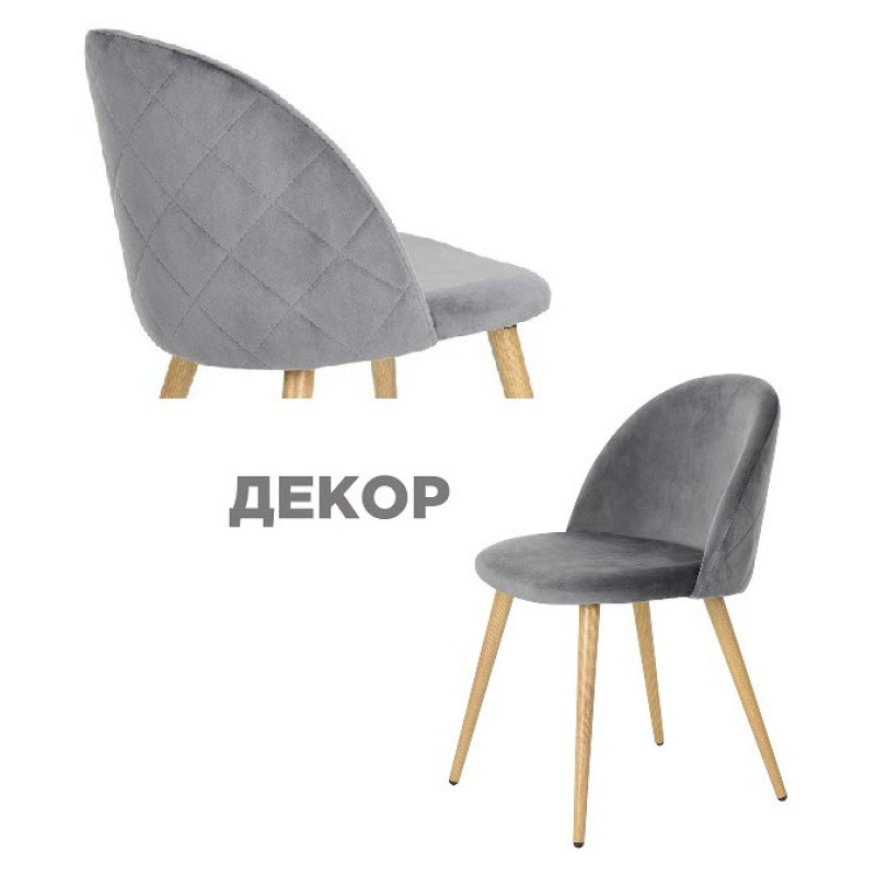 Стілець Анрі м'який тканина сіра (ANRIGR)