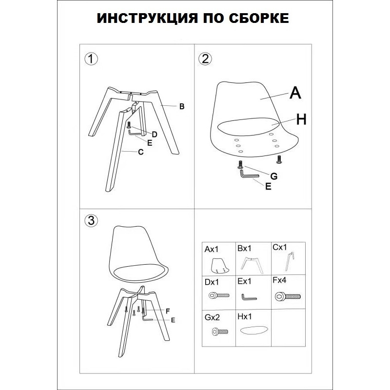 Стілець Тор м'який обідній білий (TORWH)