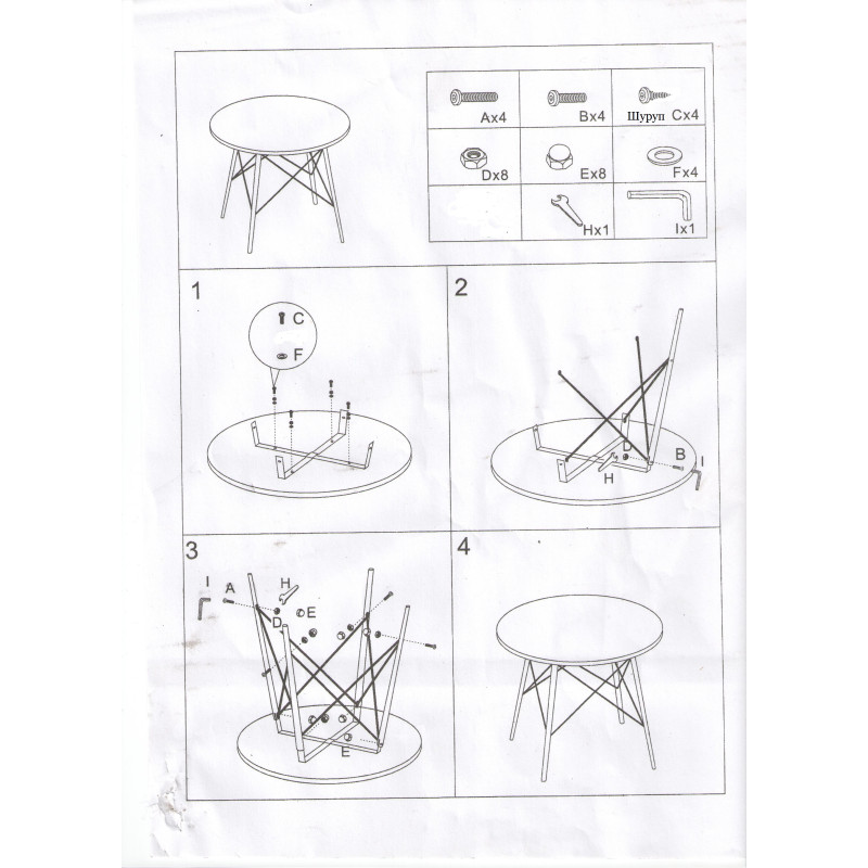 Стіл Тауер Вуд W квадратний 70*70 см (TABTAWWERZ4)