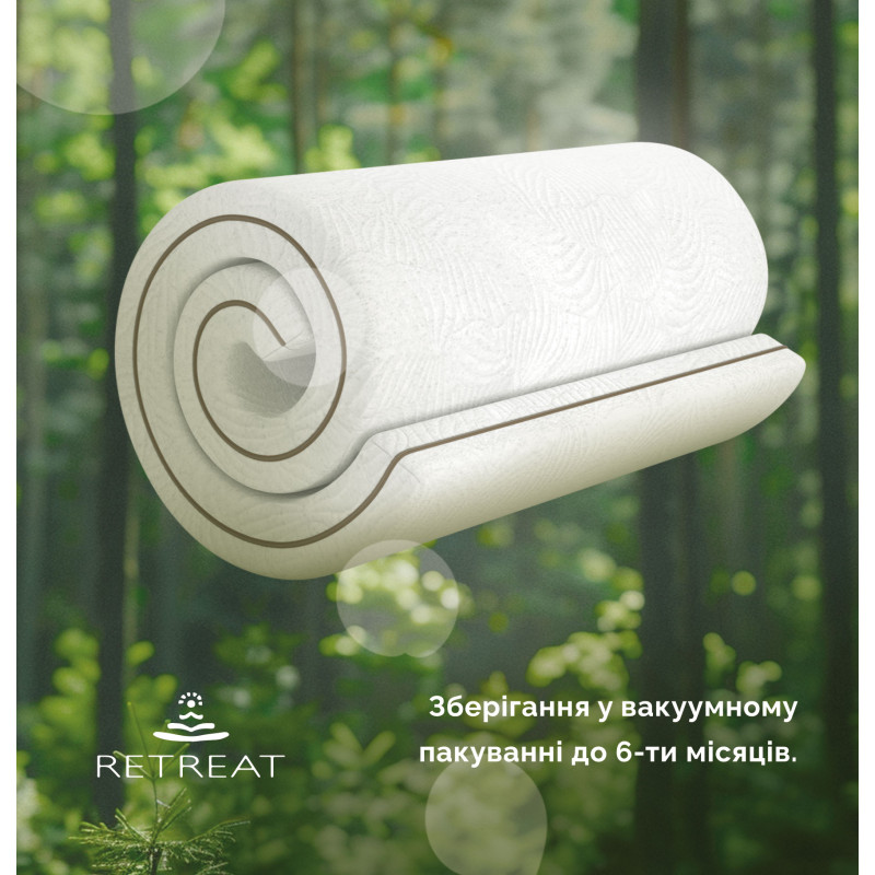 Матрац Retreat/Ретріт (123660)