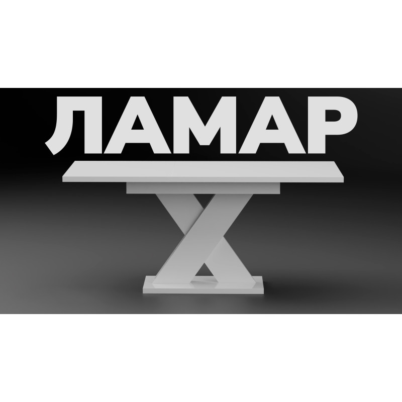 Обідній розсувний стіл ЛАМАР МДФ Білий глянець (190770)