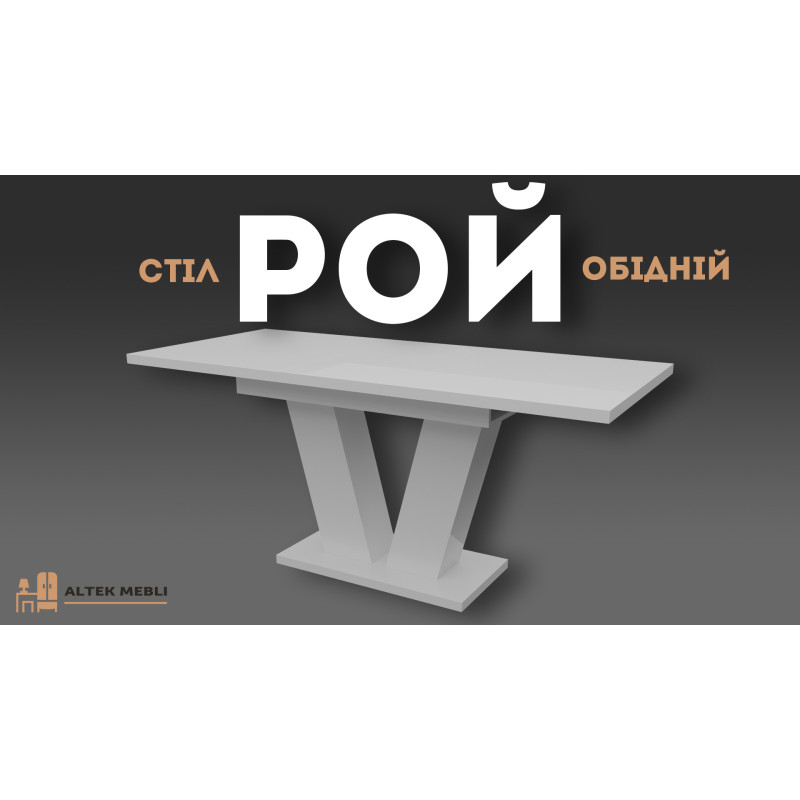 Обеденный раздвижной стол РОЙ МДФ Белый/Черный глянец (616453)