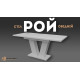 Обідній розсувний стіл РОЙ МДФ Білий глянець (616450)