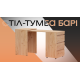 Розсувний стіл-тумба БАРІ Дуб крафт золотий (371865)