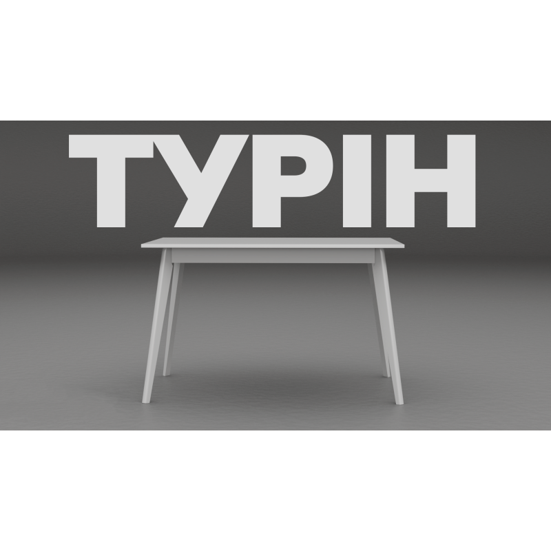 Стол обеденный для кухни ТУРИН 1180 Оксид мат Р255 (421495)