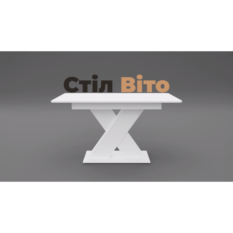 Стол раздвижной ВИТО Белый (558835)