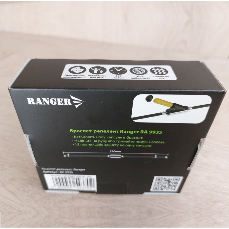 Браслет-репеллент Ranger (RA9935)